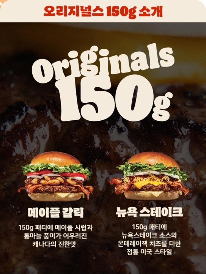 버거킹 신메뉴