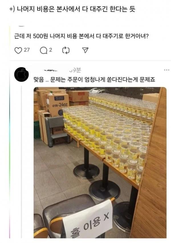 빽다방 사장님 쓰러졌어요 ;;