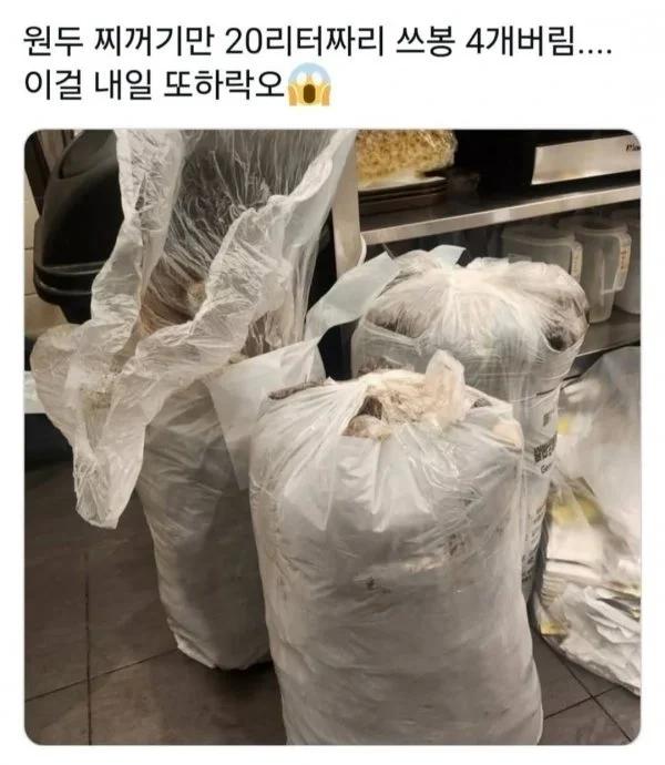 빽다방 사장님 쓰러졌어요 ;;