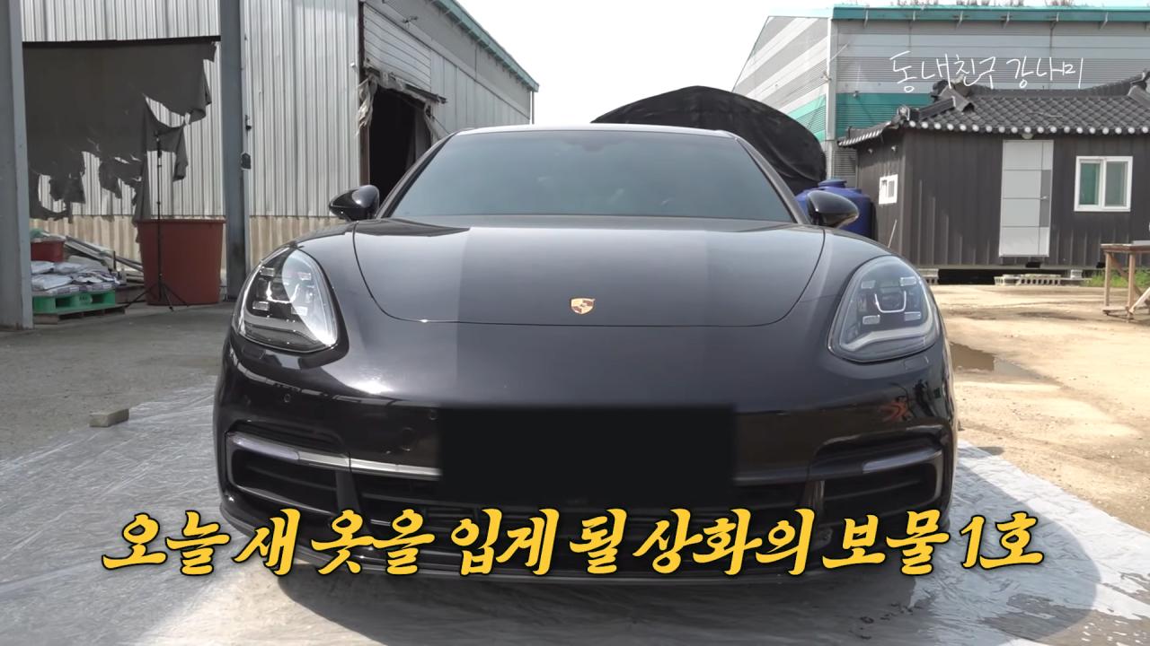 목숨 여러개인 이상화 남편 강남 근황
