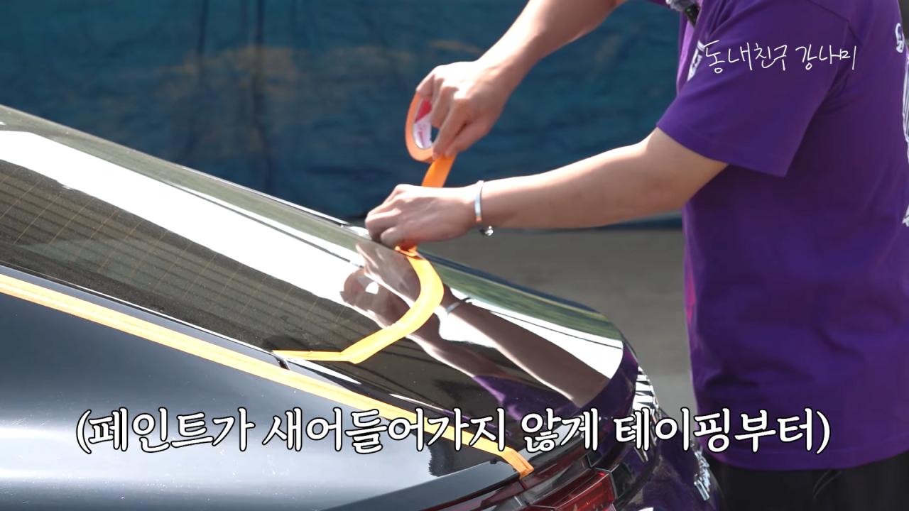 목숨 여러개인 이상화 남편 강남 근황