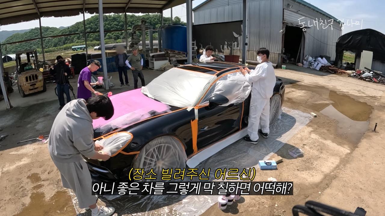 목숨 여러개인 이상화 남편 강남 근황