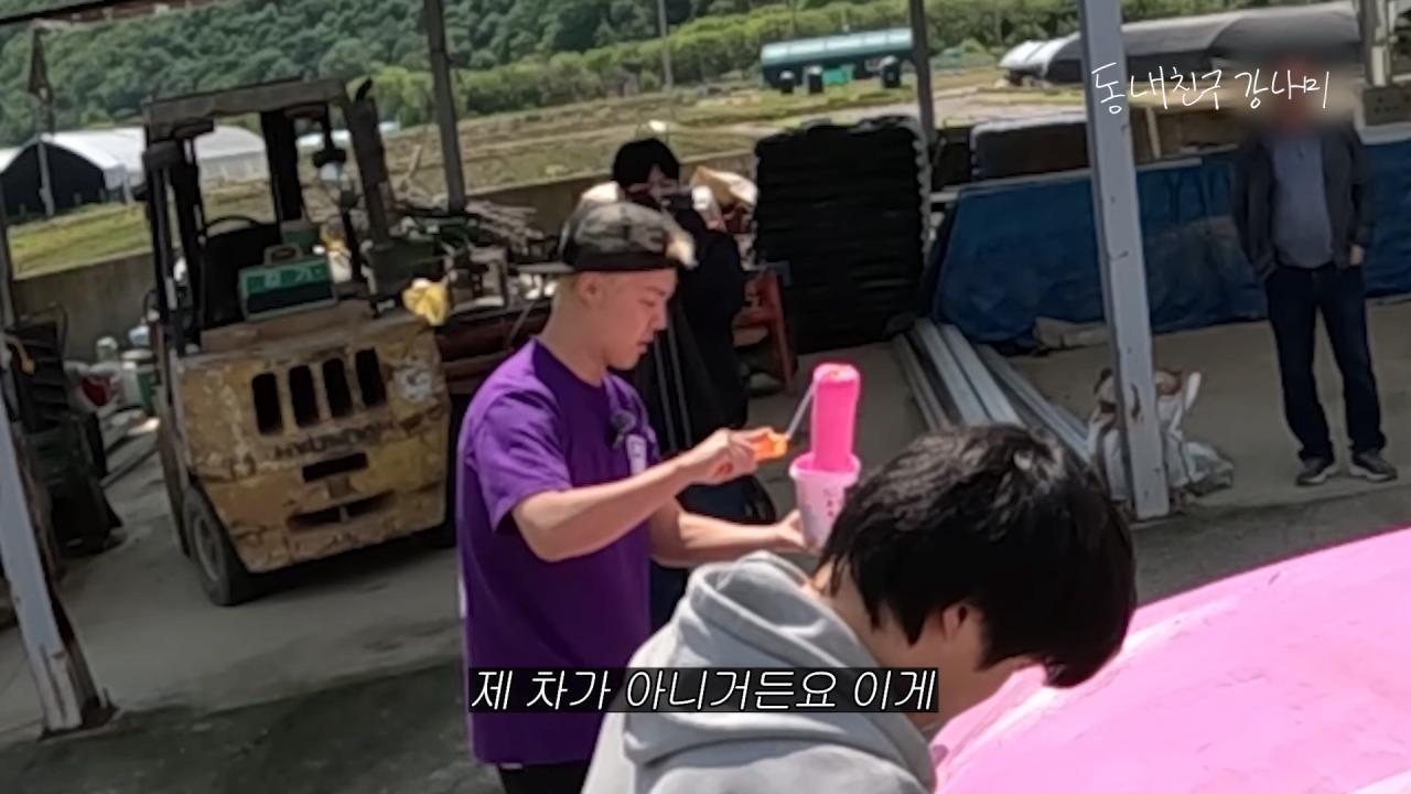 목숨 여러개인 이상화 남편 강남 근황