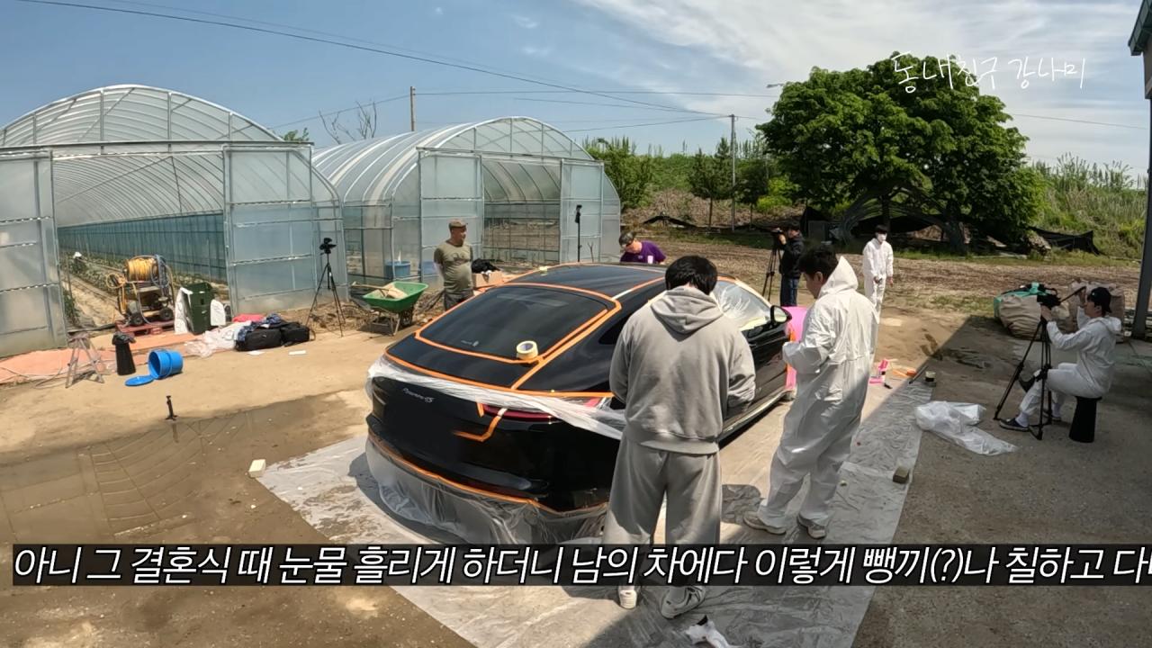 목숨 여러개인 이상화 남편 강남 근황