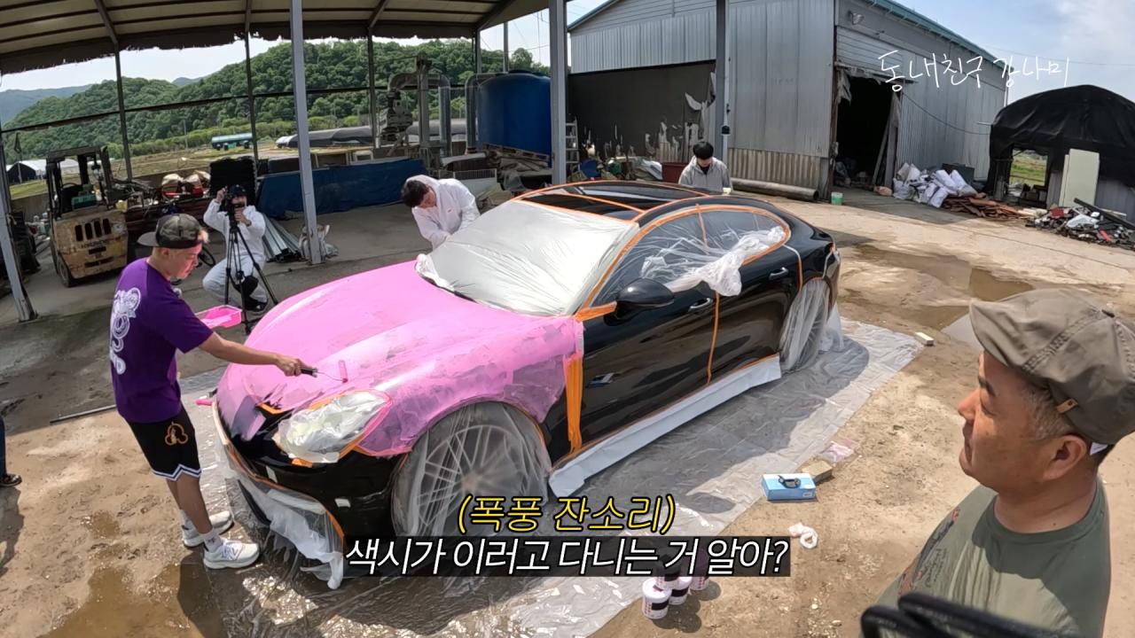 목숨 여러개인 이상화 남편 강남 근황