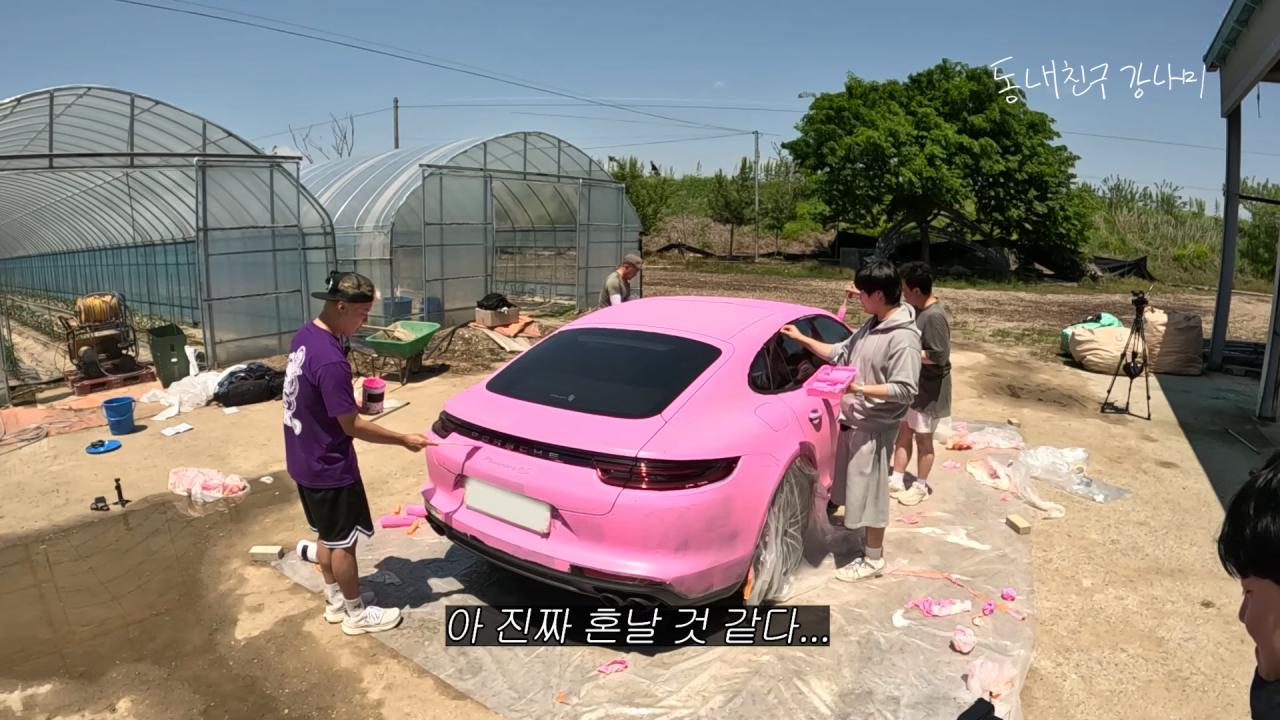 목숨 여러개인 이상화 남편 강남 근황