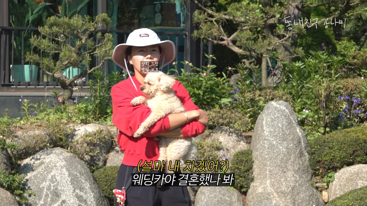 목숨 여러개인 이상화 남편 강남 근황