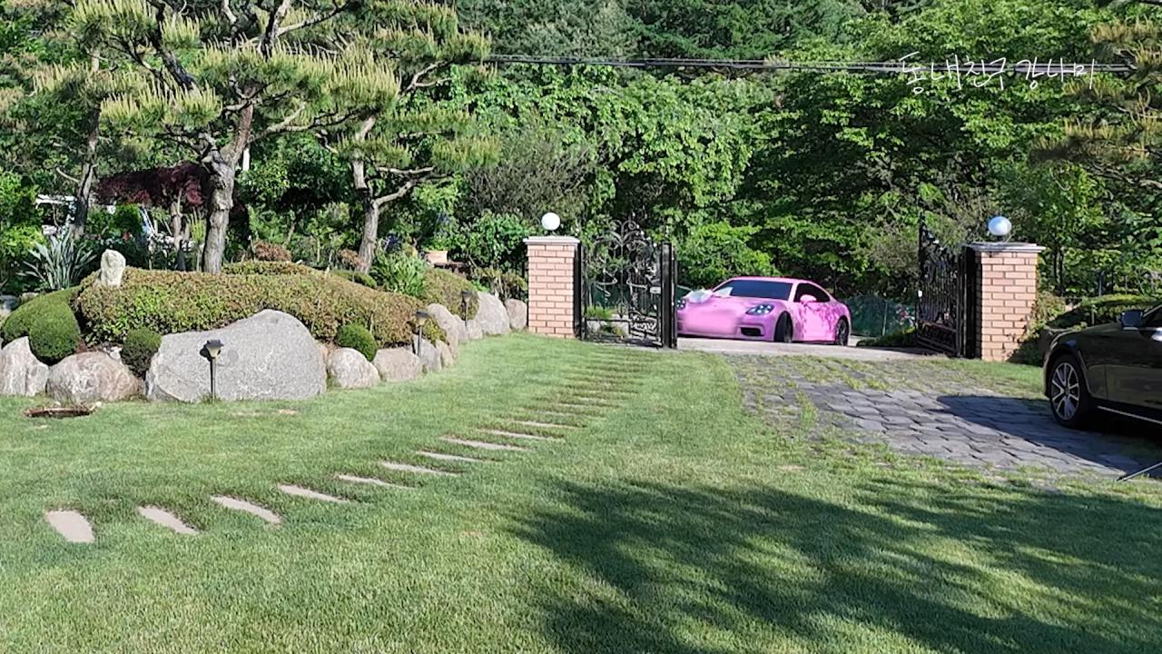 목숨 여러개인 이상화 남편 강남 근황