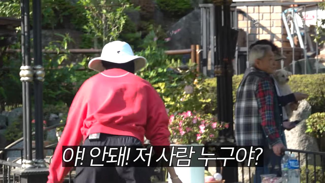 목숨 여러개인 이상화 남편 강남 근황