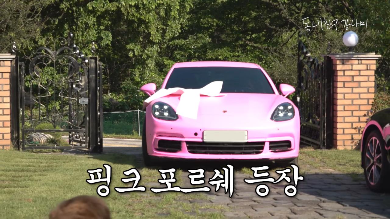 목숨 여러개인 이상화 남편 강남 근황