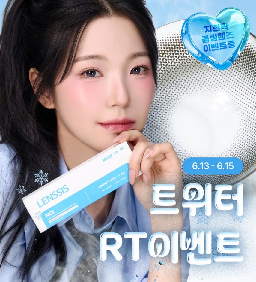 프로미스나인 백지헌