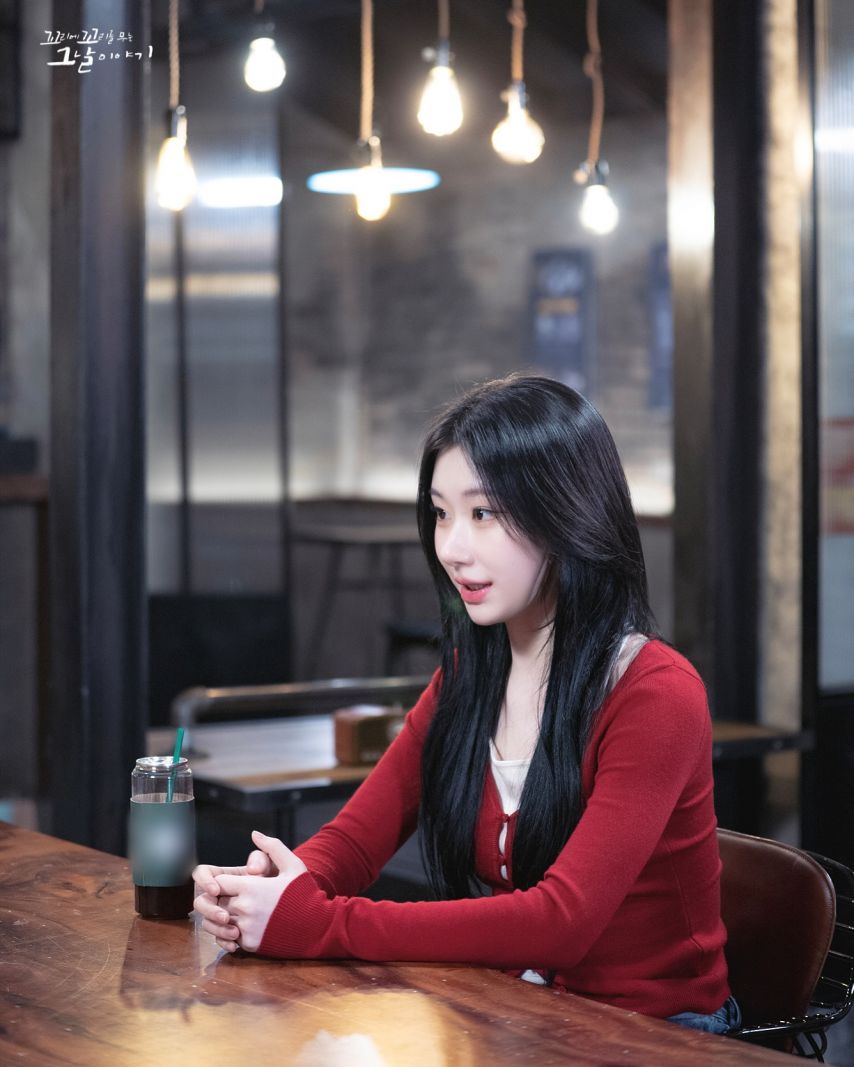 유나 예지 ITZY있지 250613_ 채령 꼬꼬무