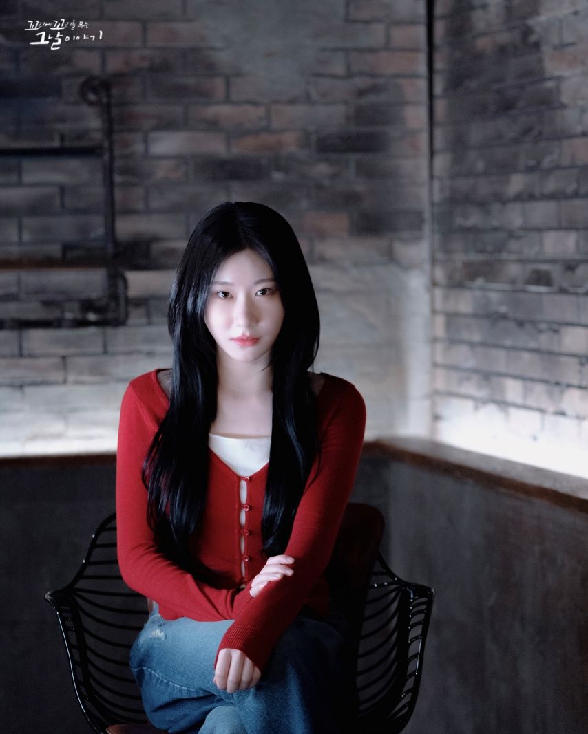 유나 예지 ITZY있지 250613_ 채령 꼬꼬무
