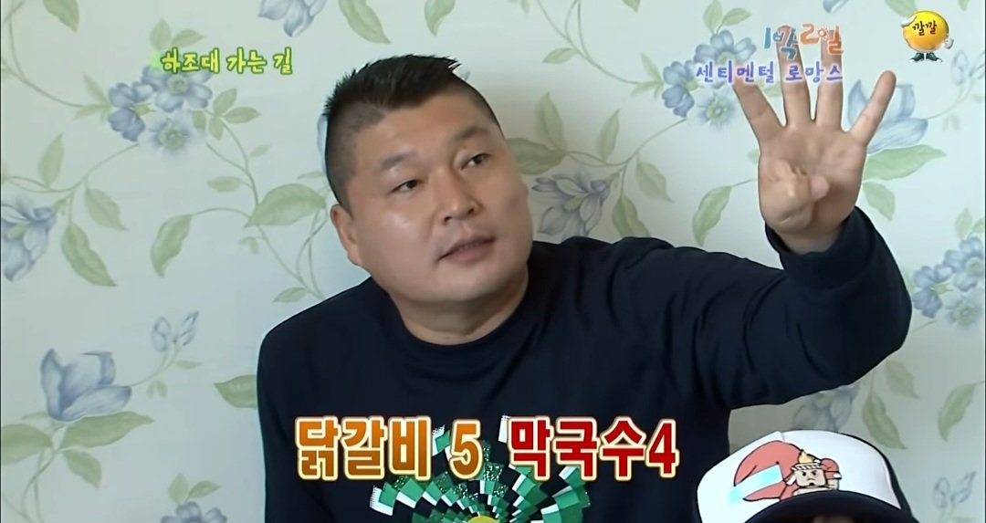 1박2일 시즌1 당시 은근 의견 갈렸던것