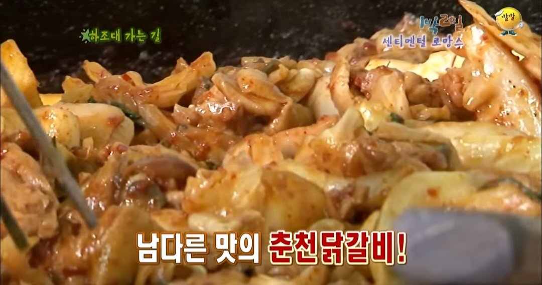 1박2일 시즌1 당시 은근 의견 갈렸던것