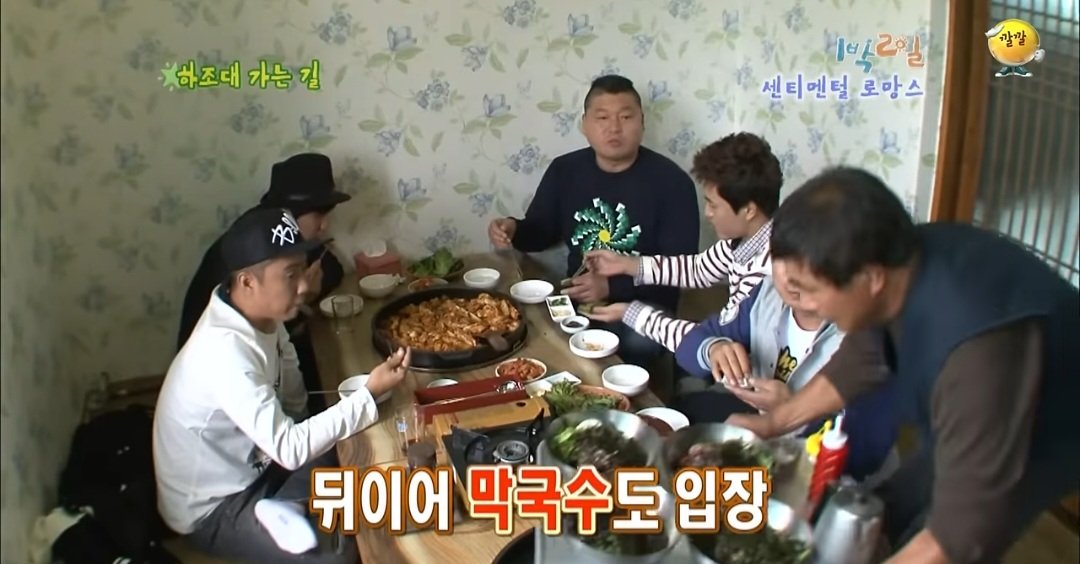 1박2일 시즌1 당시 은근 의견 갈렸던것