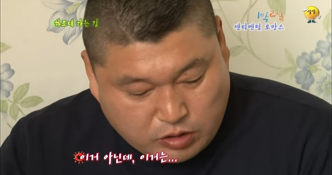 1박2일 시즌1 당시 은근 의견 갈렸던것