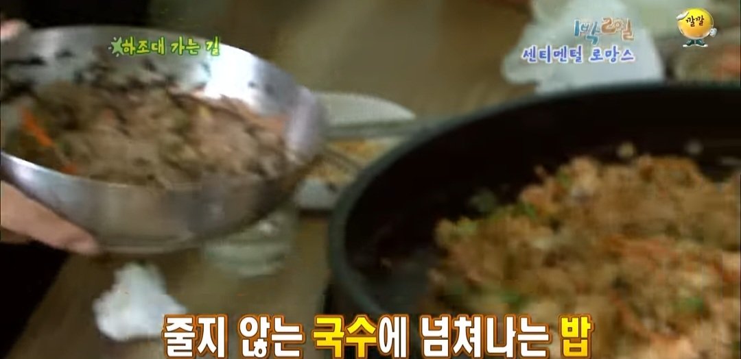 1박2일 시즌1 당시 은근 의견 갈렸던것