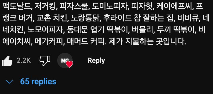 덴젤 워싱턴이 말하는 사뮤엘 잭슨