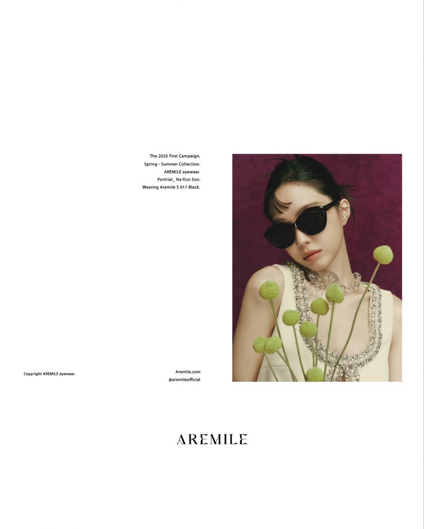 손나은 인별 아르마일AREMILE