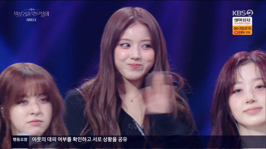 박보검의 칸타빌레 나가서 자기소개하는 엔믹스 지우 표정