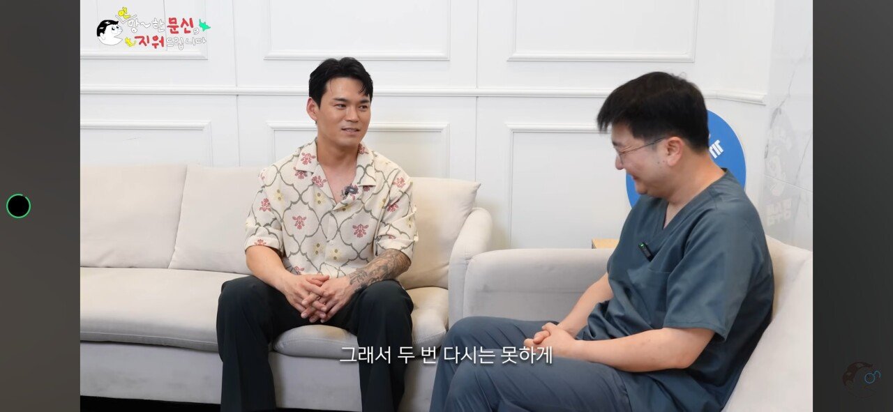 가수 이정 근황