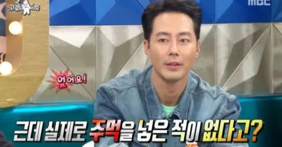 대한민국 3대 기억 오류