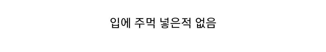 대한민국 3대 기억 오류