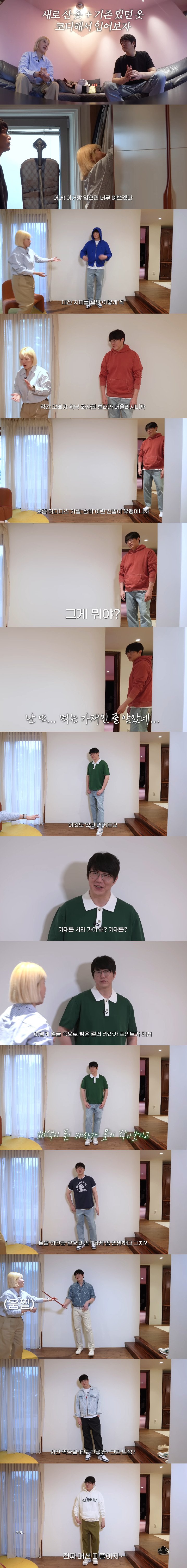 현재 반응 안좋은 성시경 새컨텐츠 근황 ㄷㄷ