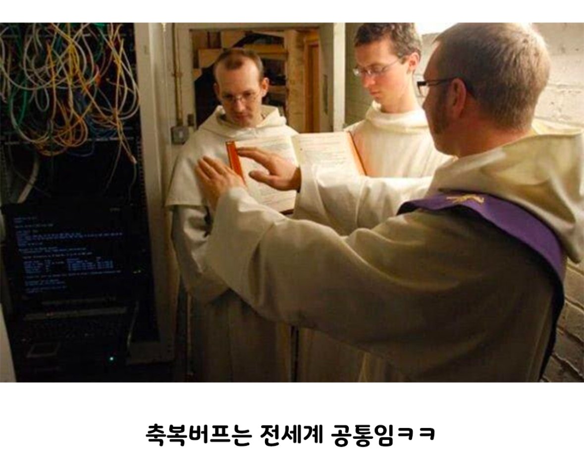 아직 과학이 신앙을 넘어설수 없는듯