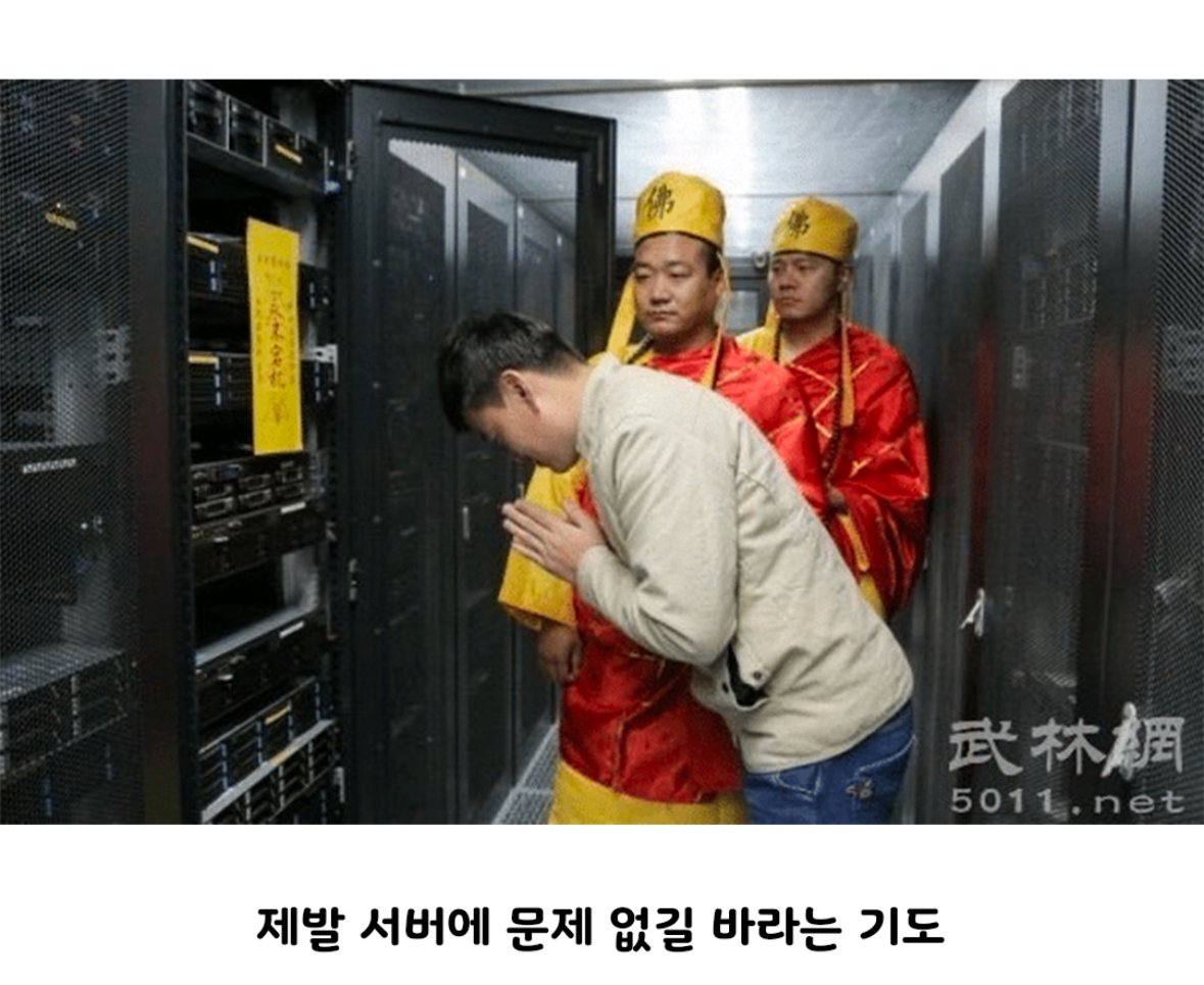 아직 과학이 신앙을 넘어설수 없는듯