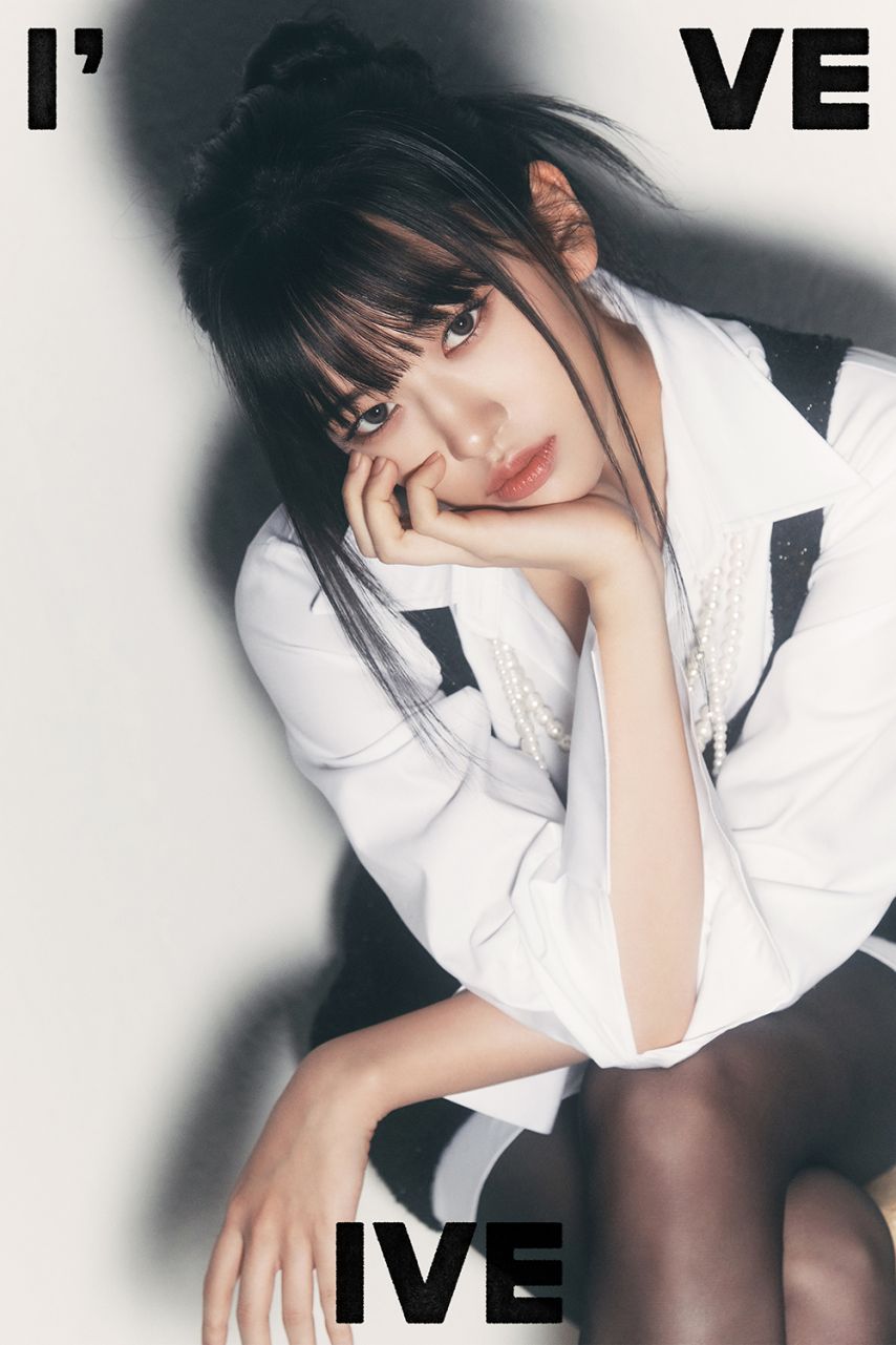 아이브 안유진
