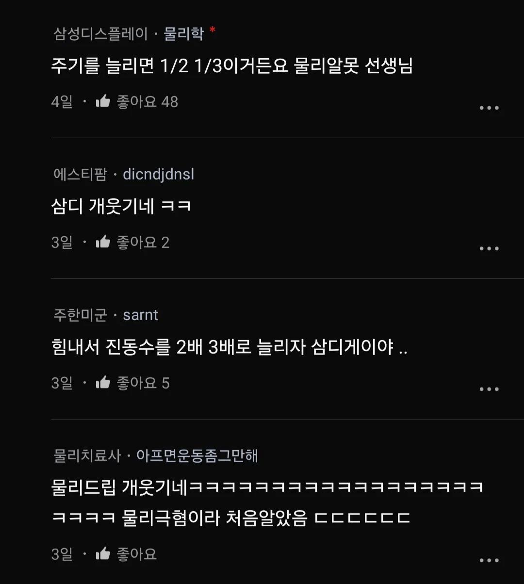 내가 전여친에게 했던 무익한 행동.blind
