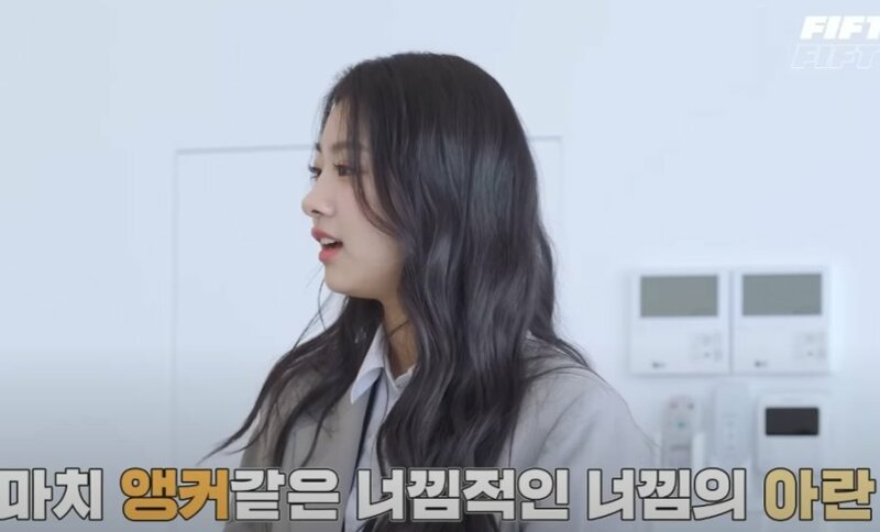 어블룸 아란