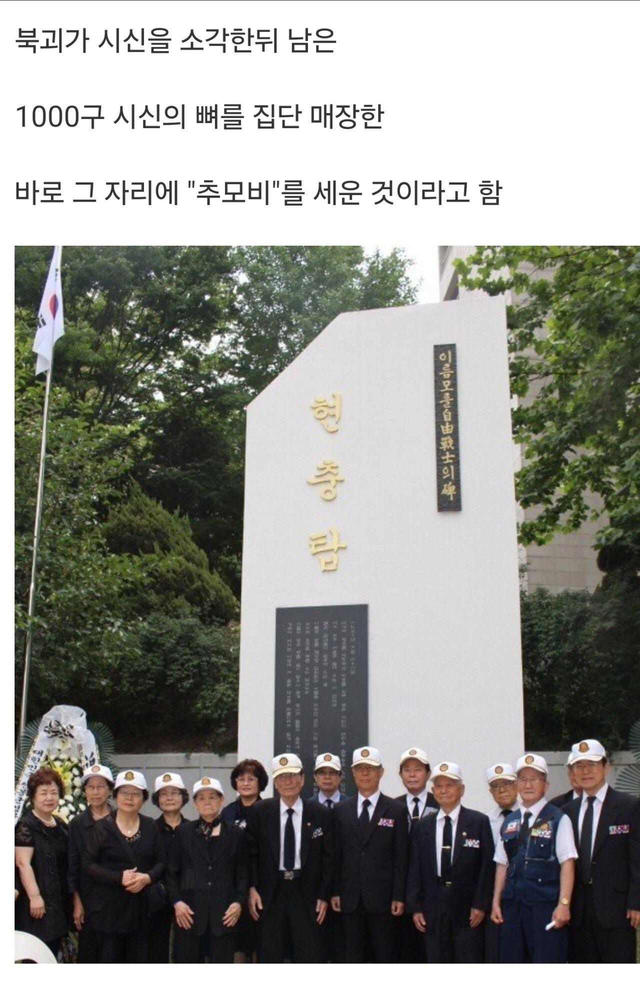 서울대학교 학살 사건