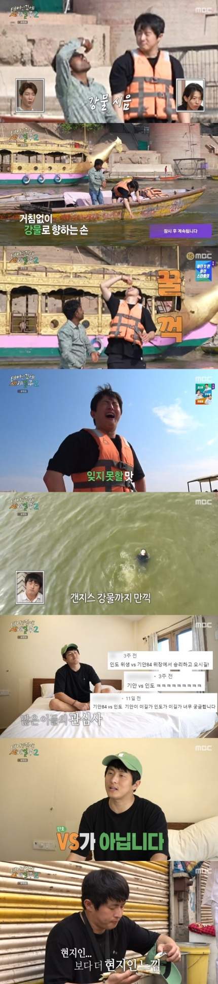 요즘 여행 예능이 다 망하는 이유