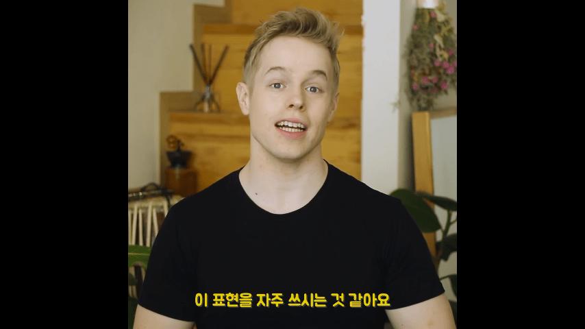 미국에서 '오마이갓'을 막 쓰면 안 되는 이유