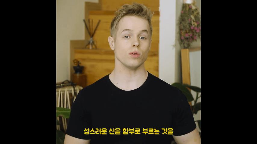 미국에서 '오마이갓'을 막 쓰면 안 되는 이유