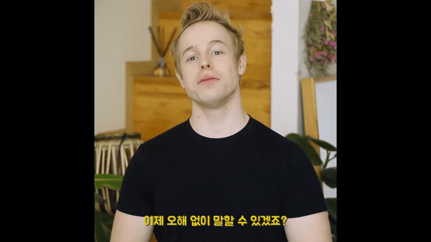 미국에서 '오마이갓'을 막 쓰면 안 되는 이유