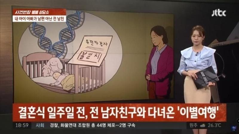 이혼사유가 되는지 궁금한 유부녀