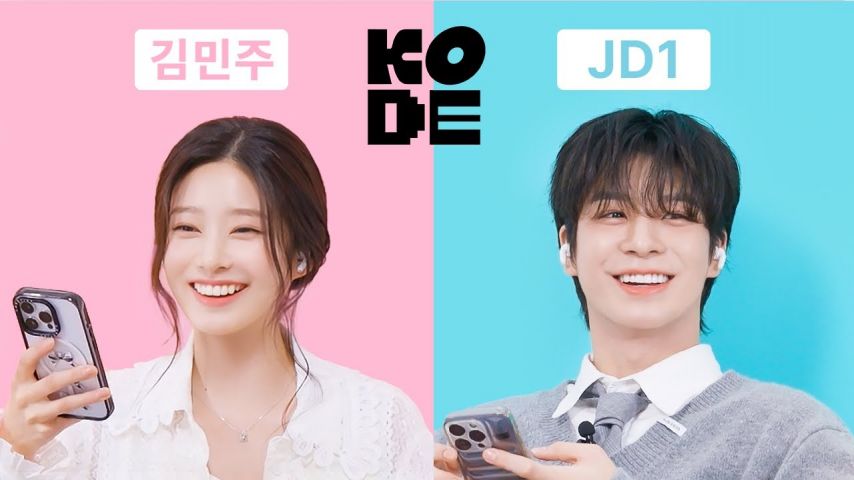 서공예 후배 기강 잡는 김민주