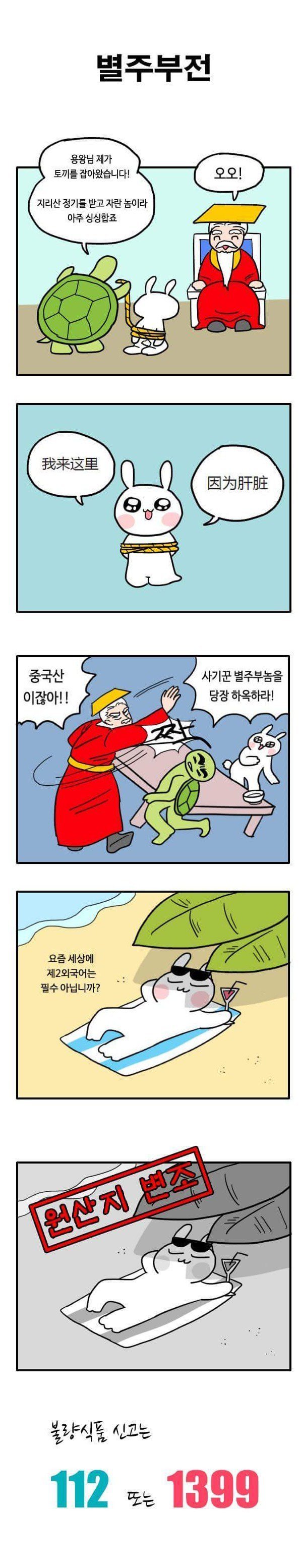 경찰에 뺏긴 네이버 인재