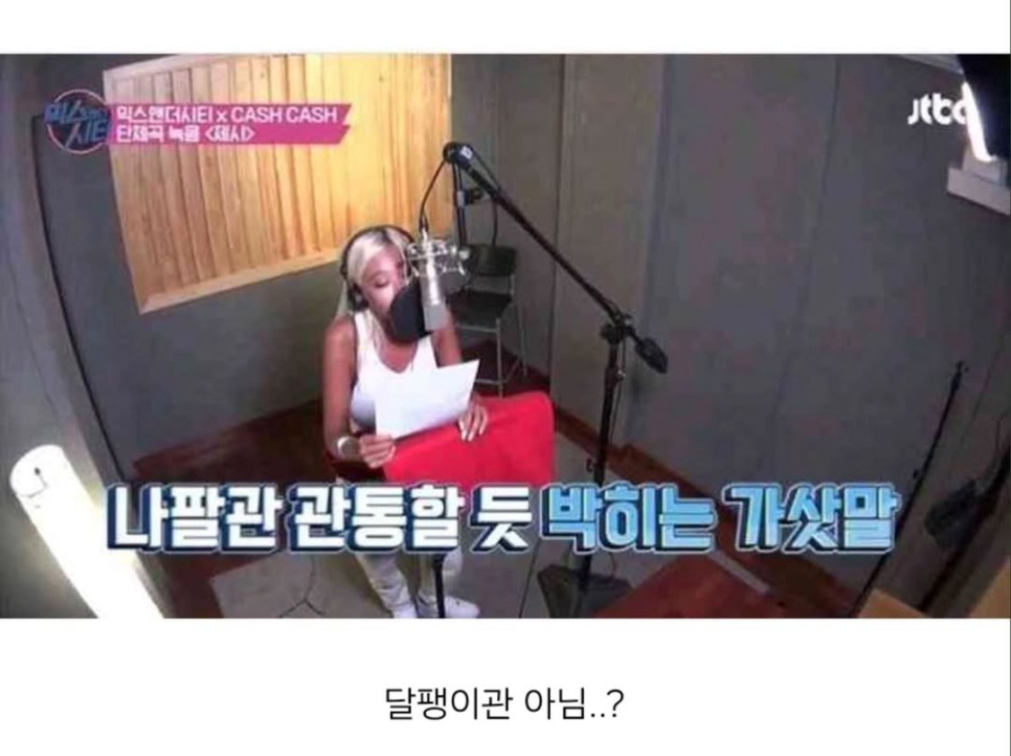 자궁 깊숙히 박히는 노래