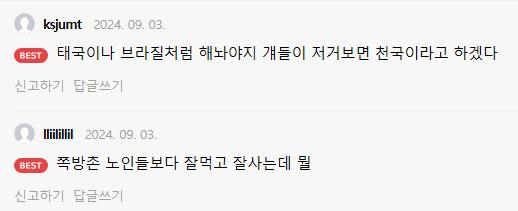 천안 교도소 6인실 수준