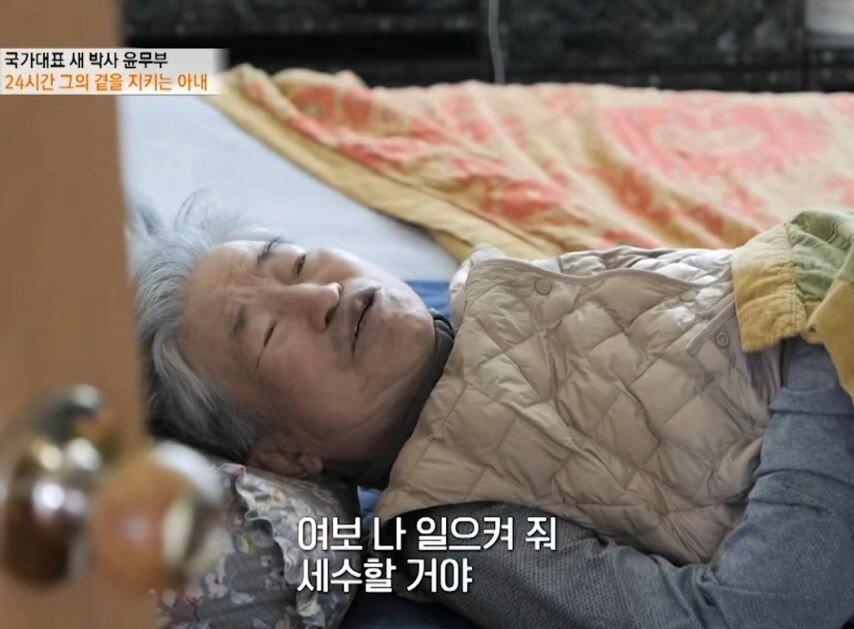 대한민국 조류 전문가 윤무부 박사님 근황