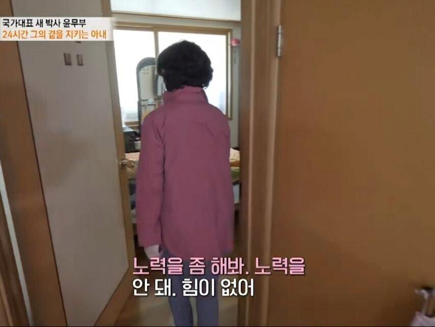 대한민국 조류 전문가 윤무부 박사님 근황