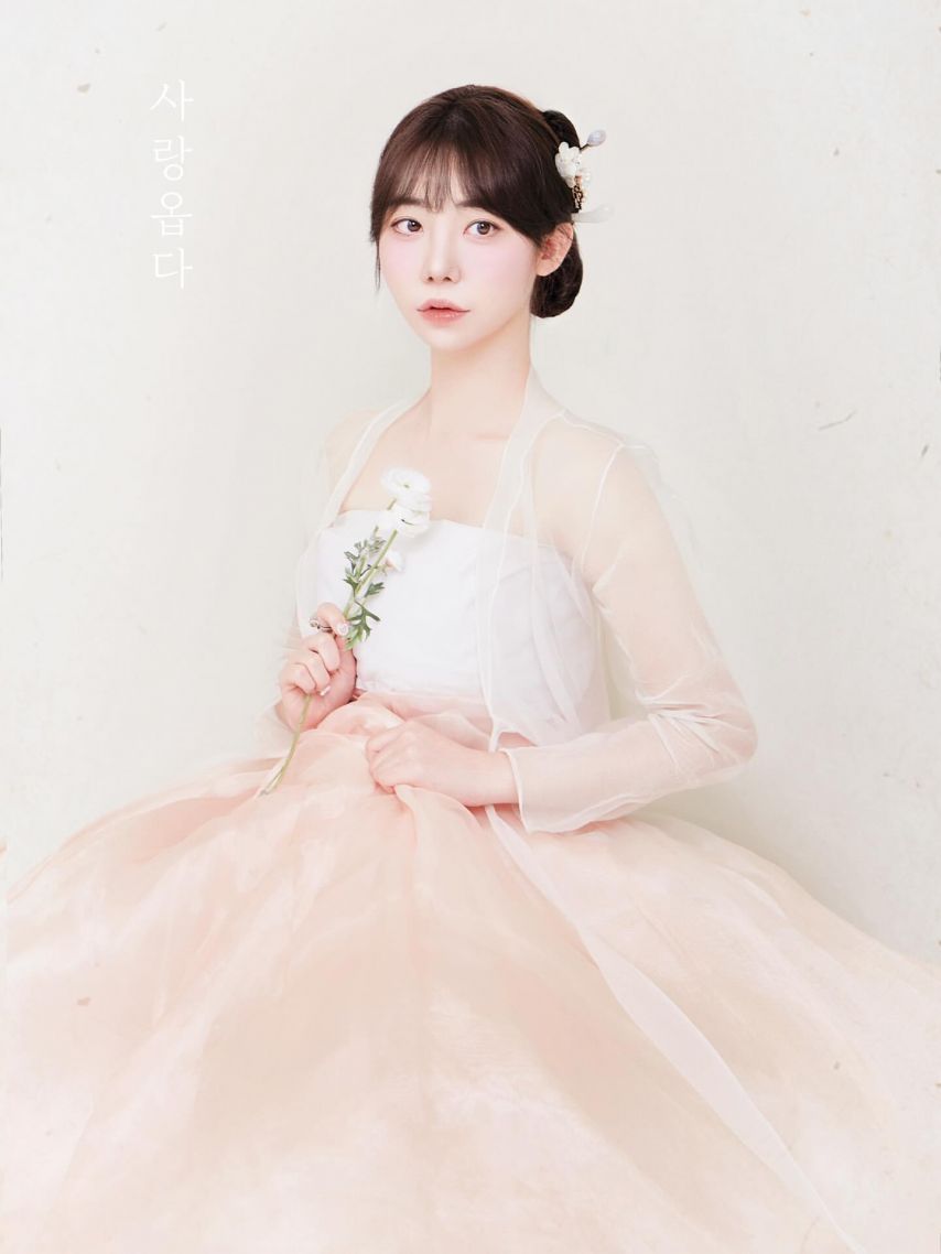 김유나