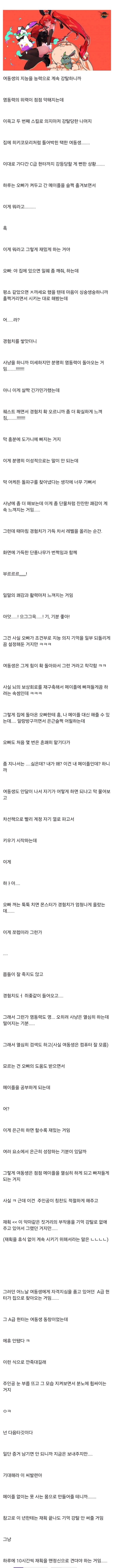 재능의 편린이 느껴지는 글