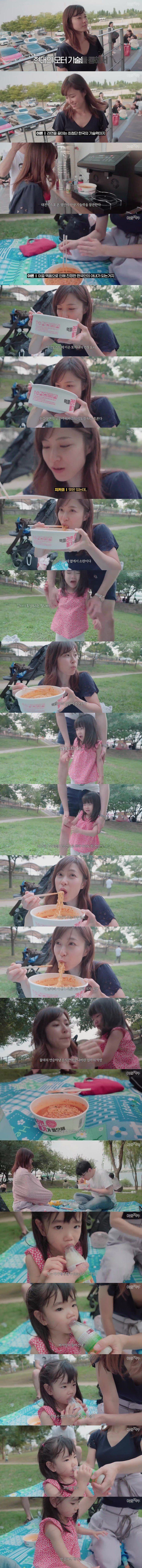 한강라면을 처음 먹어보는 일본인 아내