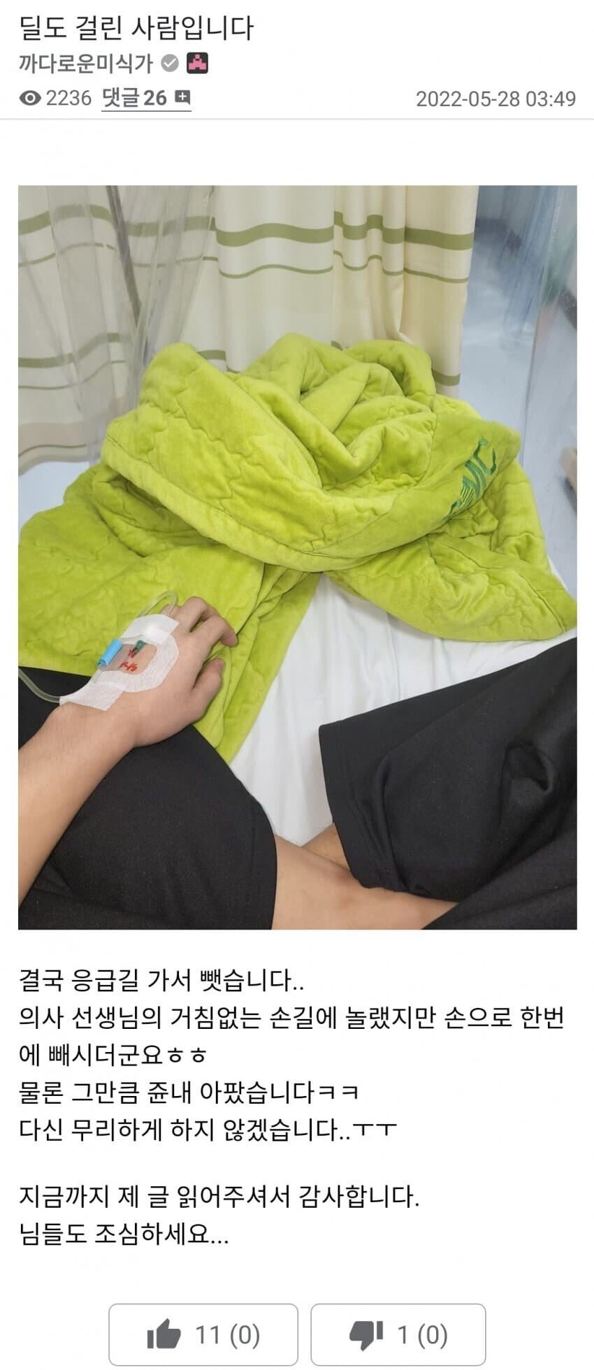 고오급 딜도에 ㅂㄹ이 달려있는 이유